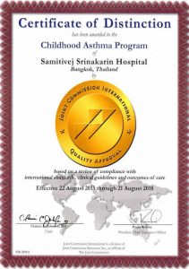 เด็ก Clinical care program certification for childhood asthma
