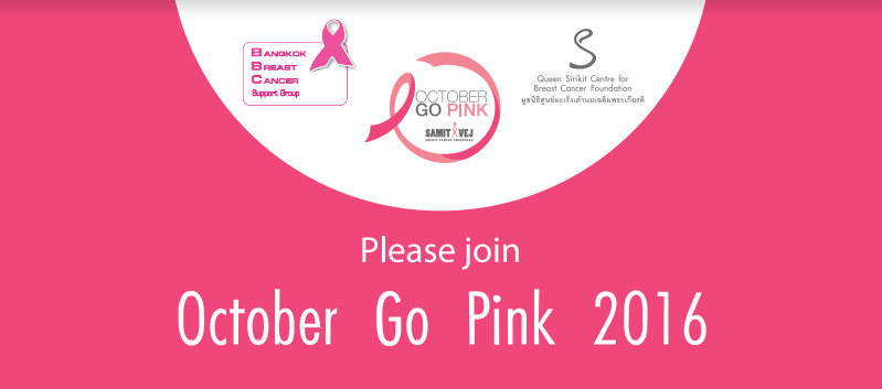 gopink