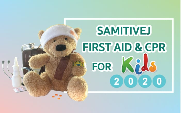First Aid & CPR for Kids