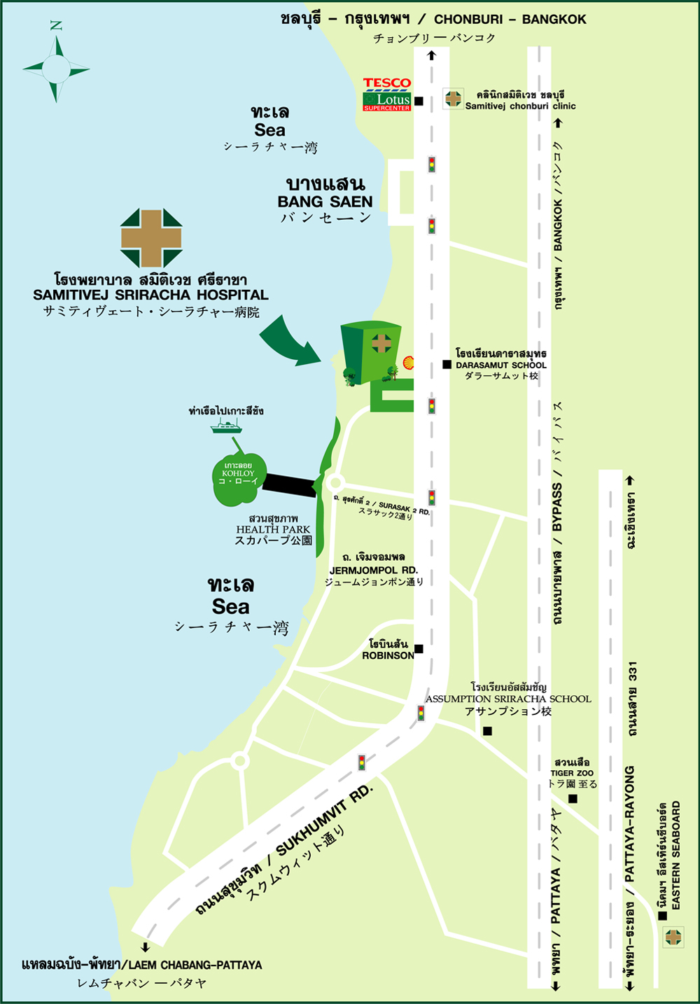 Samitivej Sriracha Hospital Eastern Thailand JCI Accredited World Class Hospital