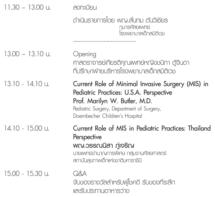 agendar-gh38