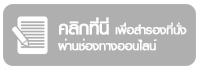 register-firstaid-th-close