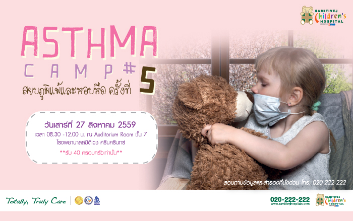 Banner_Astma camp 5-01