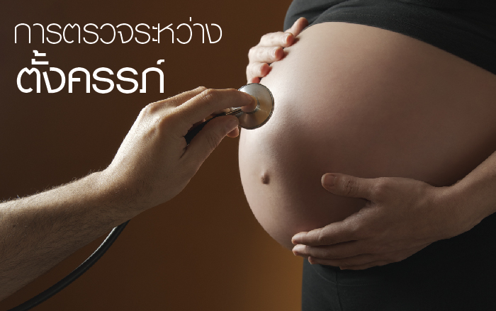 Banner_Healthy baby happy mom-01.jpg