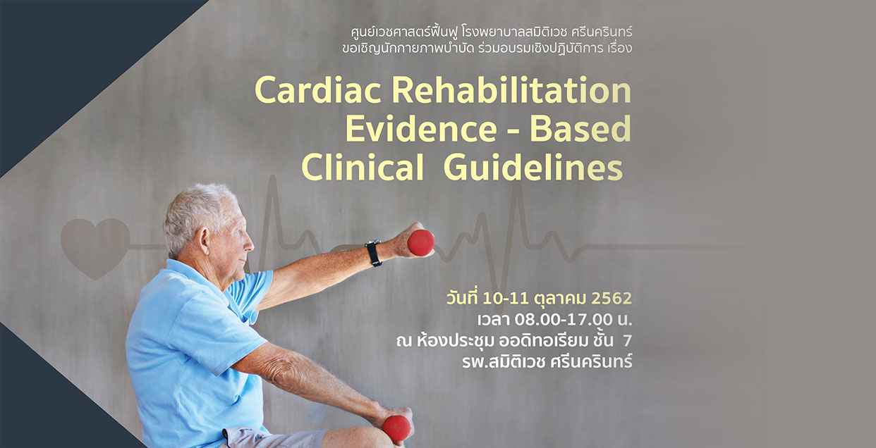 Cardiac Rehabilitation Evidence - Based Clinical Guidelines